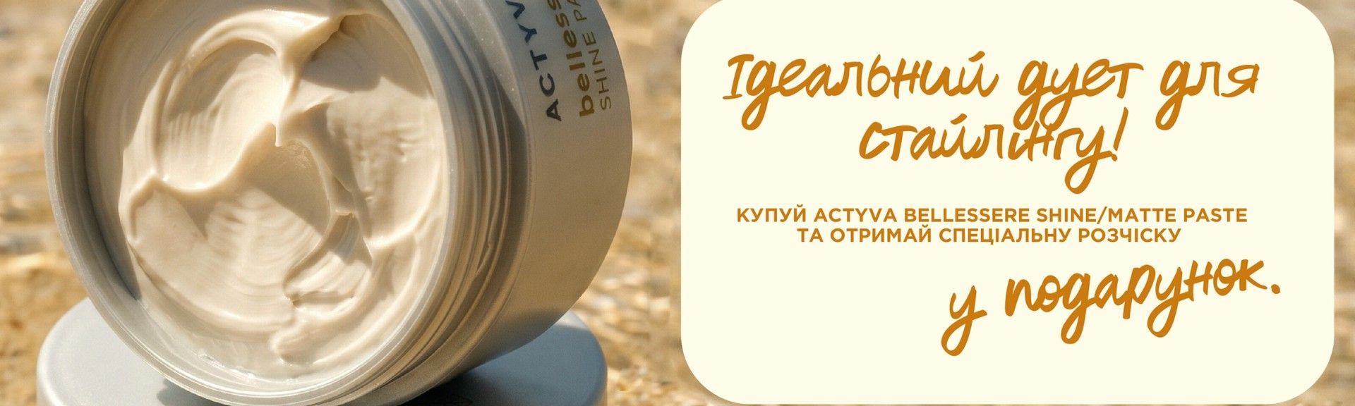 Banner from design