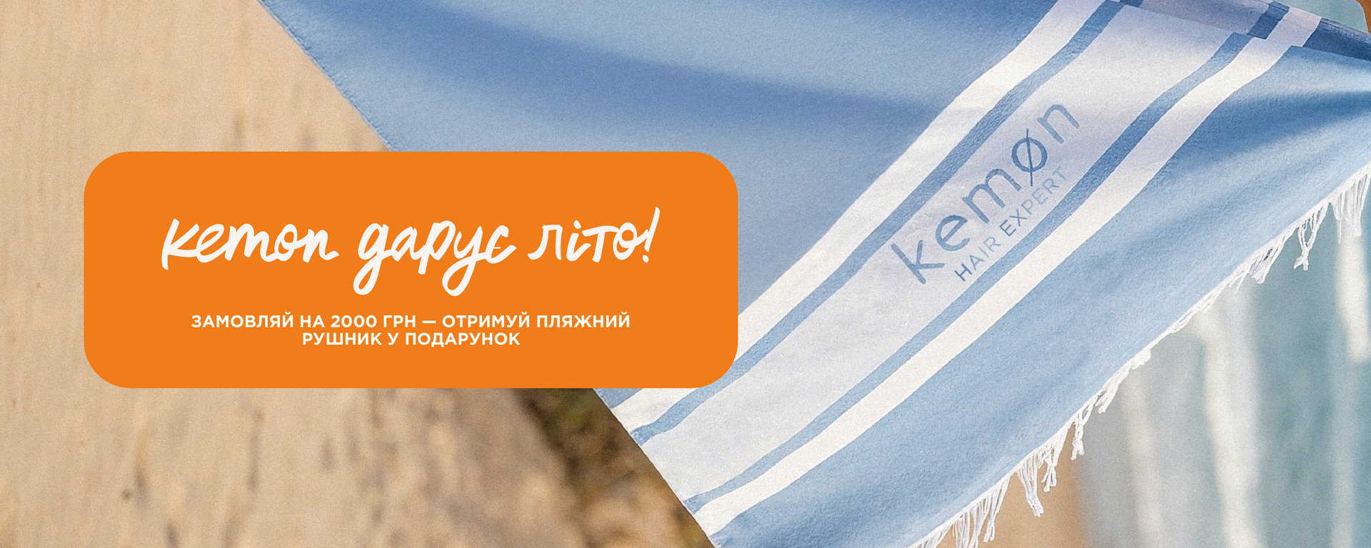 Головний перший