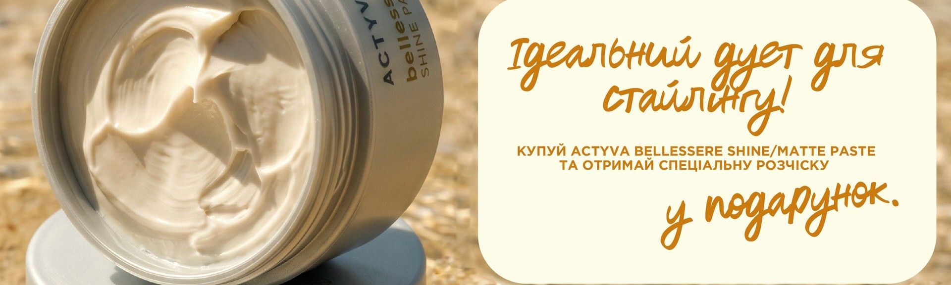 Banner from design